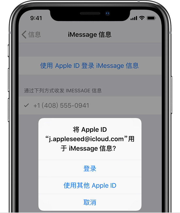 ޷ iPhone Ϸͻ iMessage Ϣô?