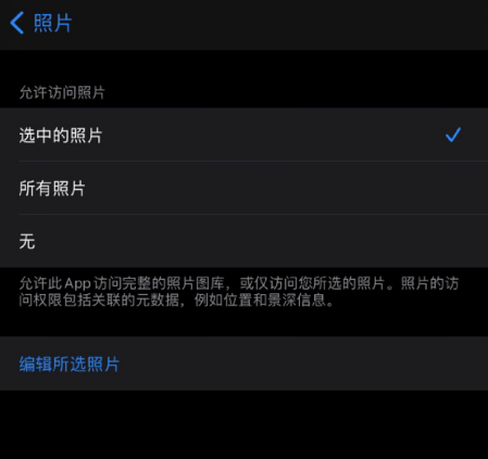 iOS 14 ¸ĽƵȨ޹