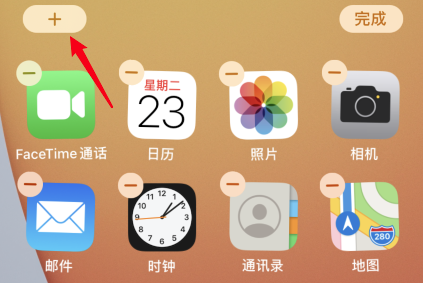 iOS 14 Сʹü