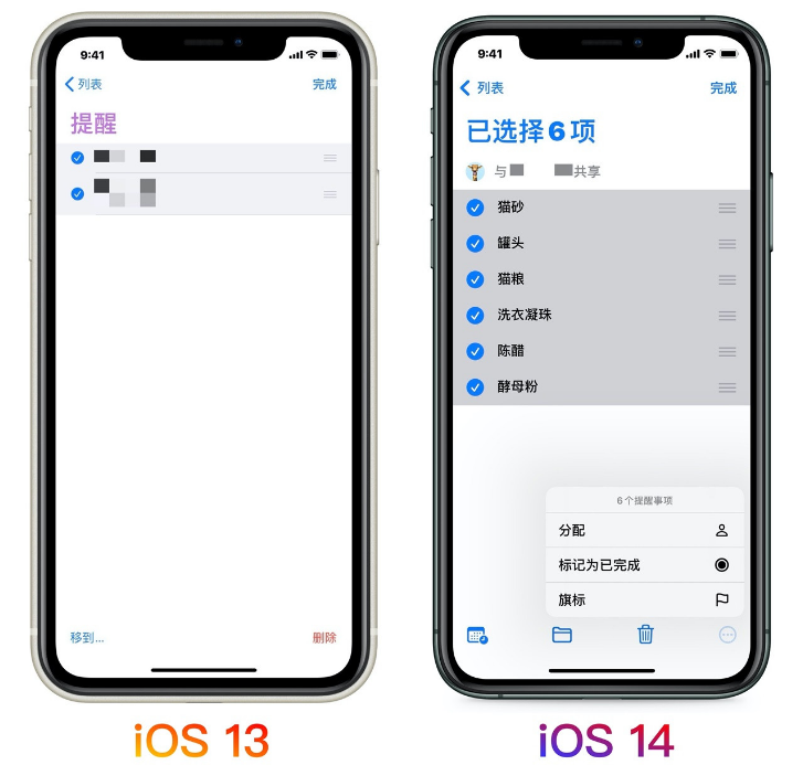 iOS 14  Appʹ÷̳