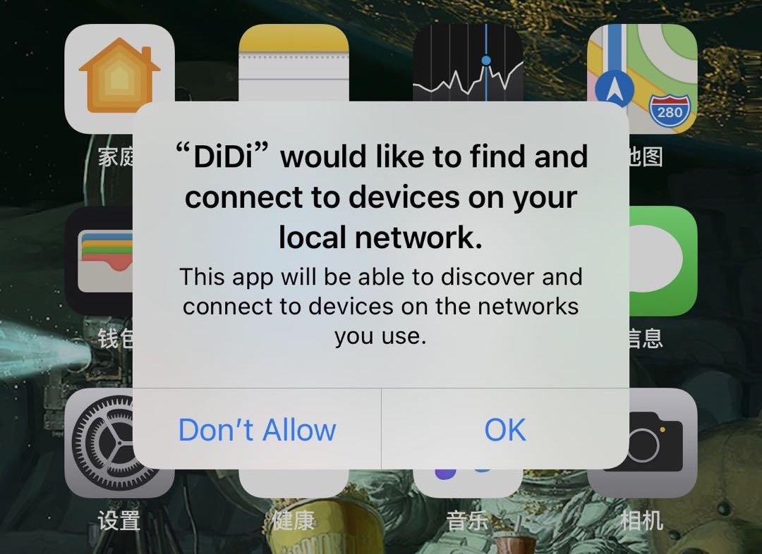  iOS 14 ҪȨЩӦñȨޣ