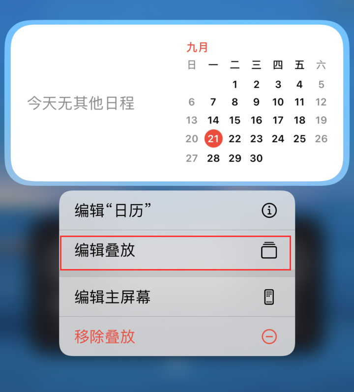 iOS 14 СɣַܵС