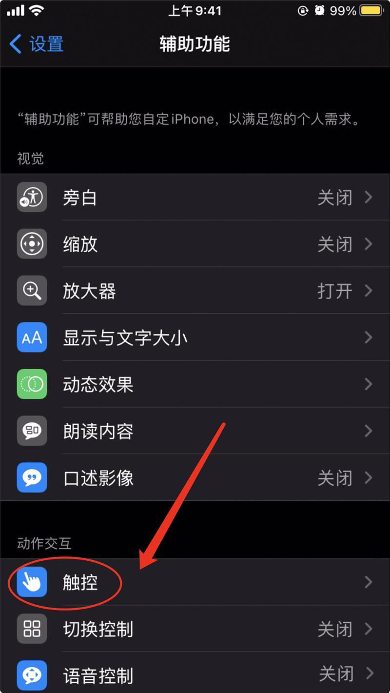  iOS 14 Ͽٴ 롱 ɨһɨȹܣ