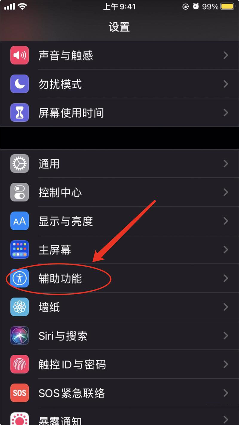  iOS 14 Ͽٴ 롱 ɨһɨȹܣ