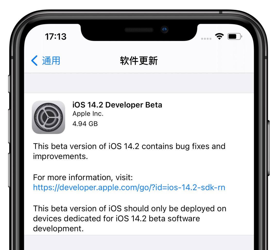 iOS14.2BetaԴʶܣ