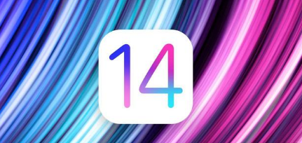 iOS 14󻹿ԽiOS 13