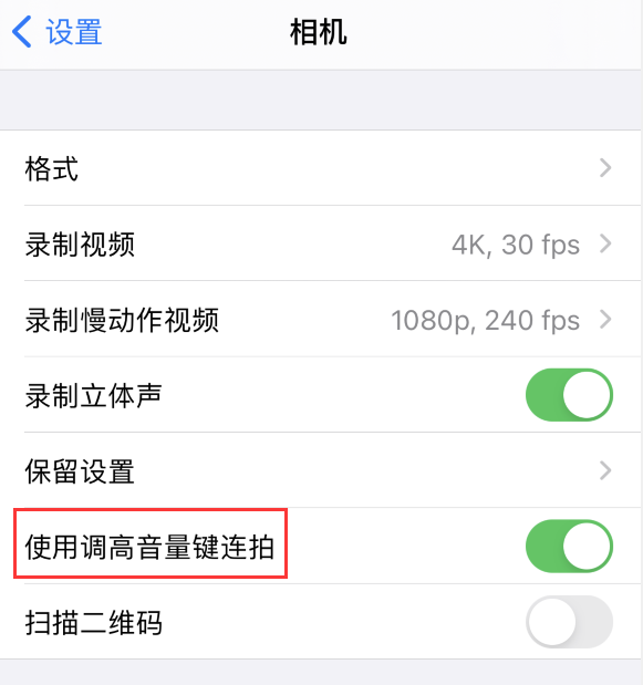 iOS 14 ±仯iPhone XS »;֧¼