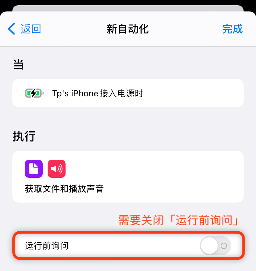 iOS 14 ָ̳̣ͨΪ iPhone ʾ
