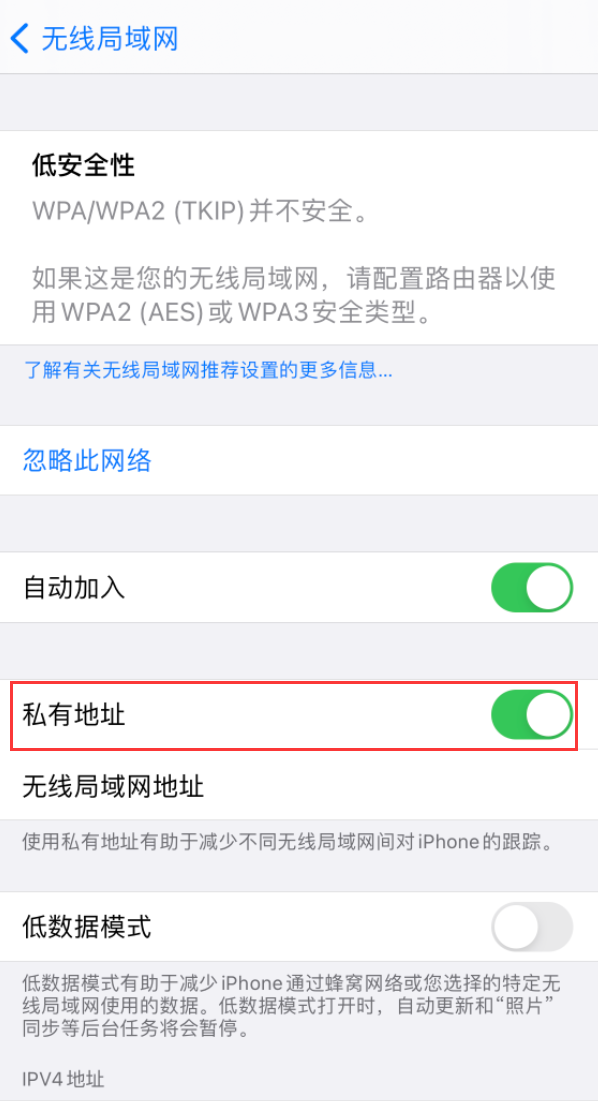  iOS 14 ޷ Wi-Fi Ľ취