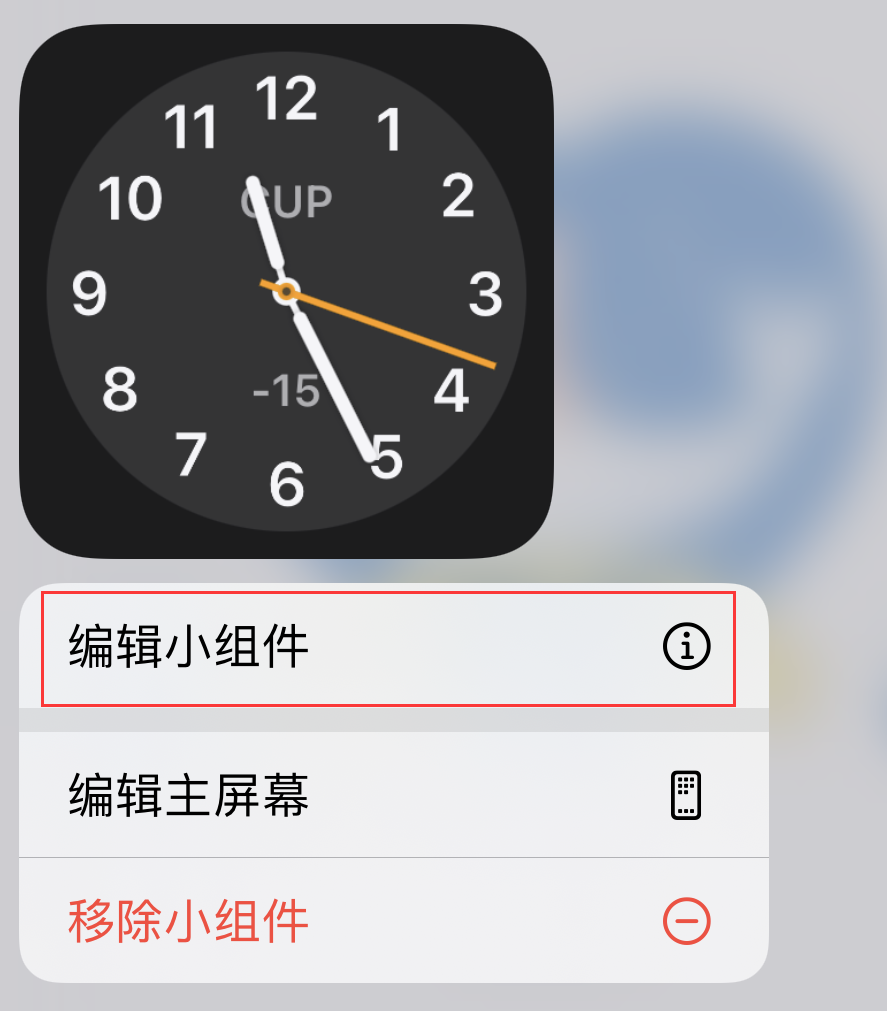 iOS 14 ʱСʾʱ䲻ȷã