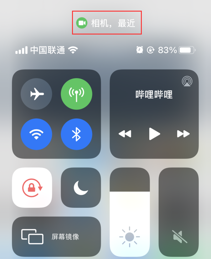 iOS 14 ʹüɣ˽ЩӦʹ˷