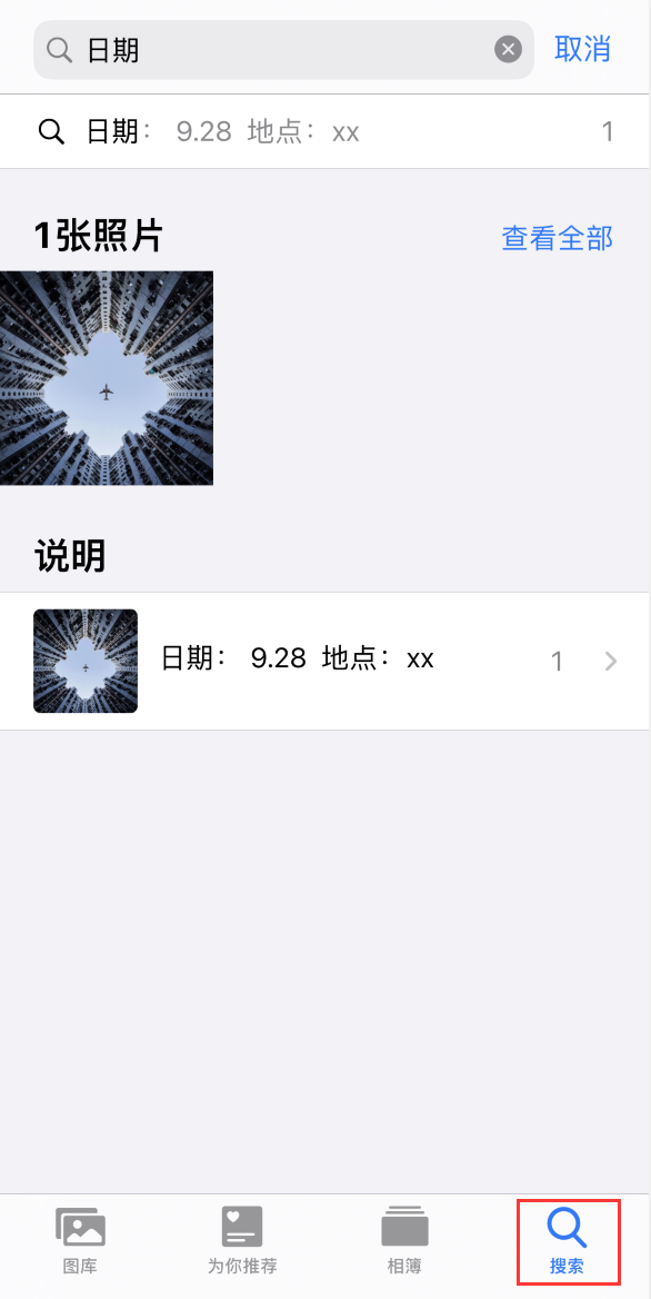 iOS 14 СɣΪƬ˵