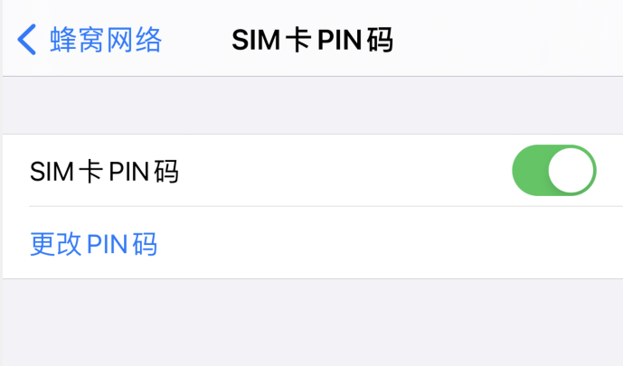  iPhone  SIM  PIN 룿