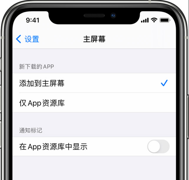 iOS 14 СɣزõӦ
