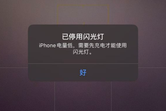 iPhone ʾͣͣô죿