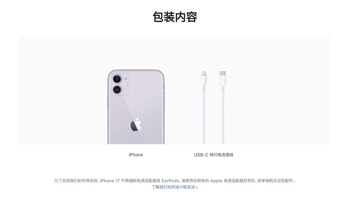 iPhone 11XR  SE Ҳṩ EarPods ͳͷ