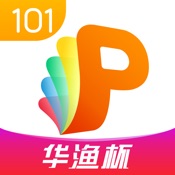 101PPT v1.9.9.0