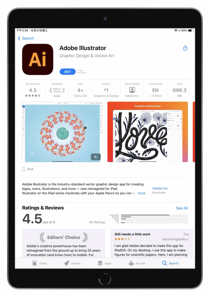  iPad  Illustrator Adobe MAX  2020 ỹЩƷ
