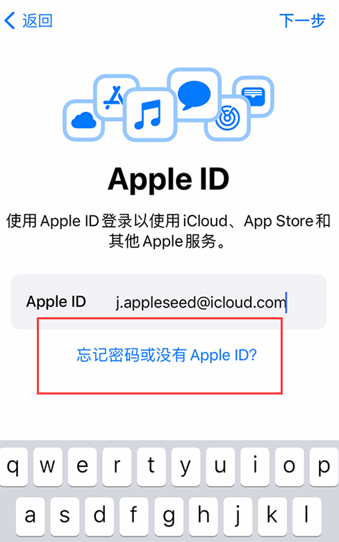  iPhone 12  Apple ID ýô죿