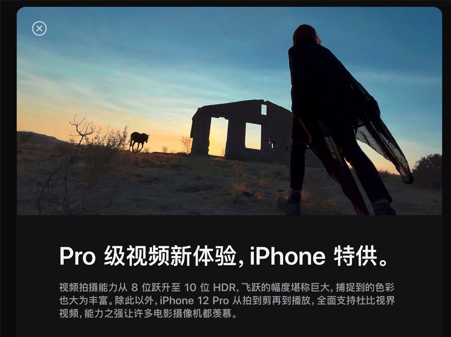 ƻ¹棺ͻ iPhone 12 Pro űӽƵ¼ƹ