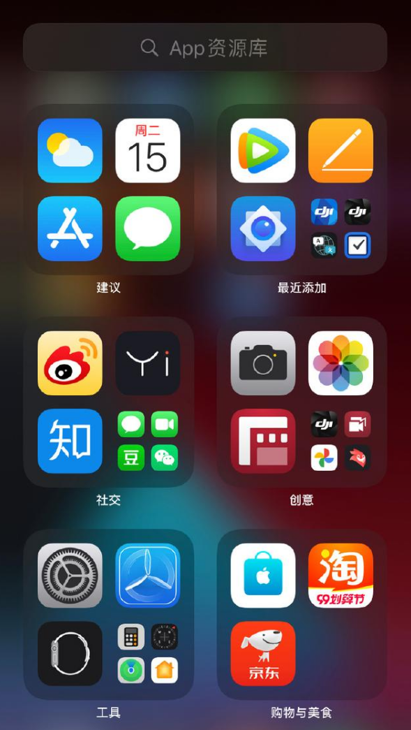 iOS 14 ҲӦͼô죿