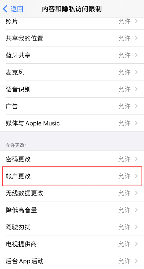 iPhone ڷƣ޷˳¼ Apple ID ô죿