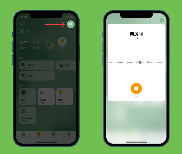 iOS 14.2 ʽ޸ݻ