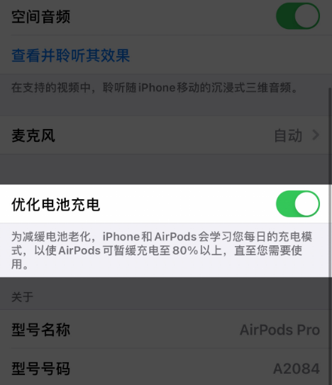  iPhone Ϊ AirPods Żس繦ܣ