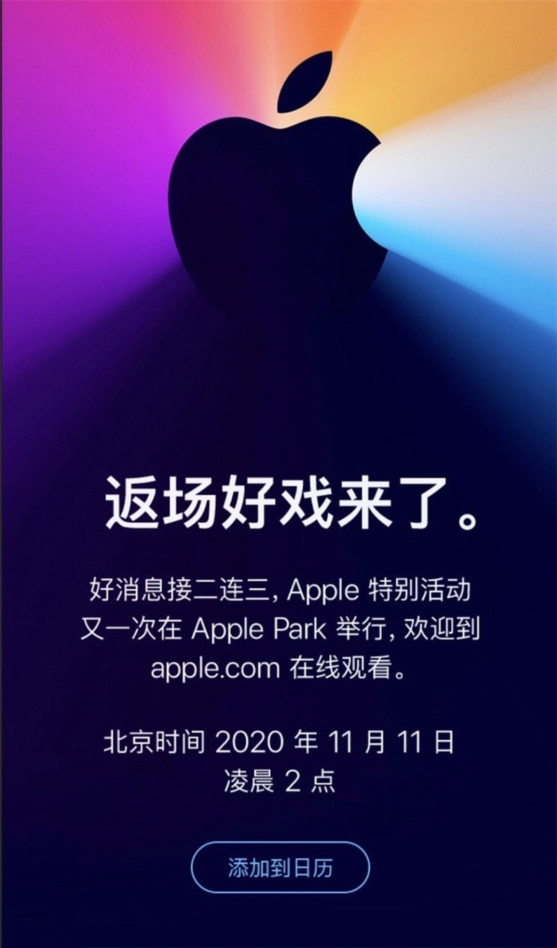 iOS App ֧ macOS 11 ߰汾豸