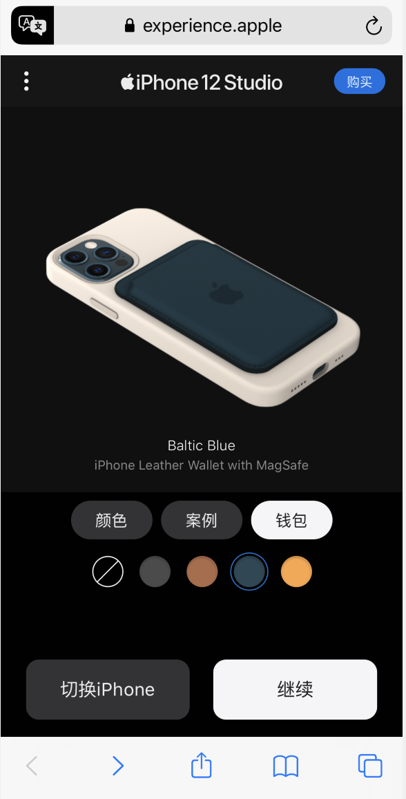 ѡ iPhone 12 رͨ鿴ֻ뱣ǵЧ