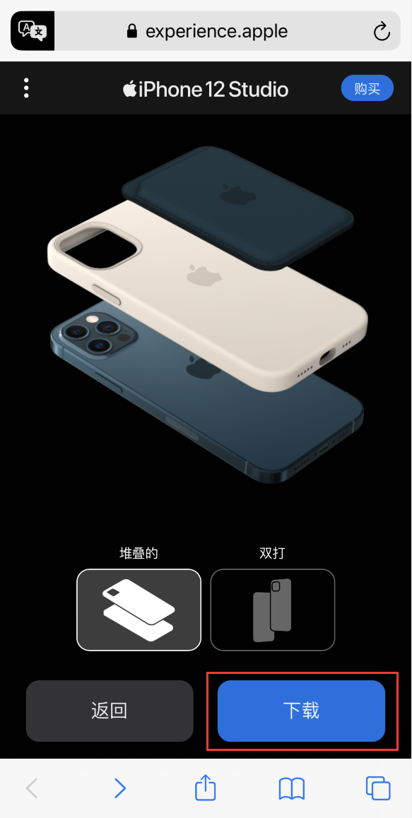 ѡ iPhone 12 رͨ鿴ֻ뱣ǵЧ