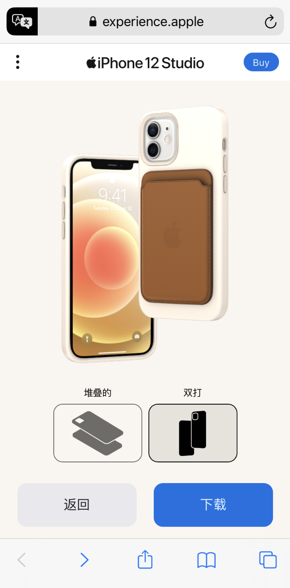 ѡ iPhone 12 رͨ鿴ֻ뱣ǵЧ