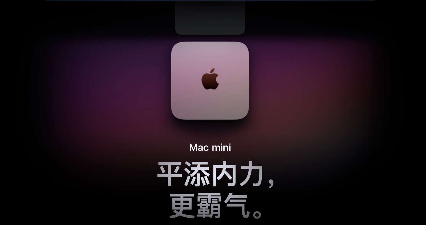 ȫ Mac mini ܷԾۼ۽