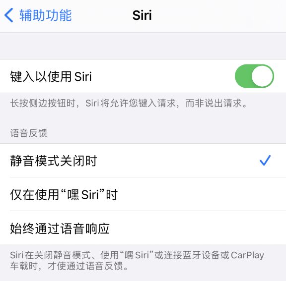  iPhone 12 ʹ Siri һЩС