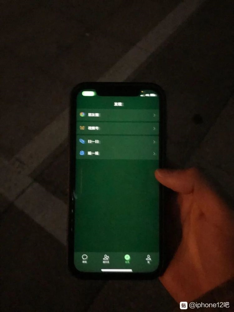 iphone12前屏提示灯图片