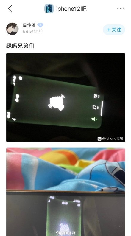 Ļƫ֮ƻ iPhone 12 ûٴαԹĻ ̡