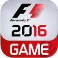 F1 2016游戏IOS最新版 v1.0.1 v1.0.1