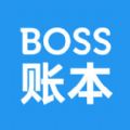 BOSS账本app官方软件下载 v1.0 v1.0
