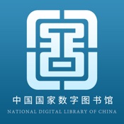 国家数字图书馆