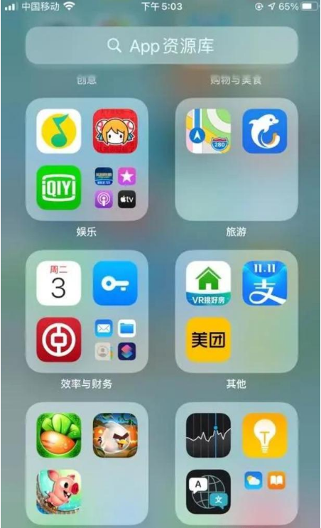 iOS14ϵͳеAPPԴԹر