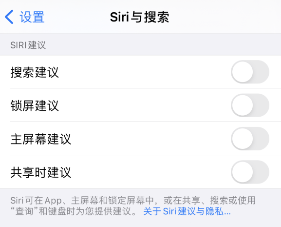 iOS 14 ؼֻ룿