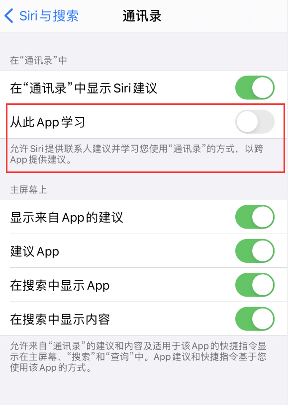 iOS 14 ؼֻ룿