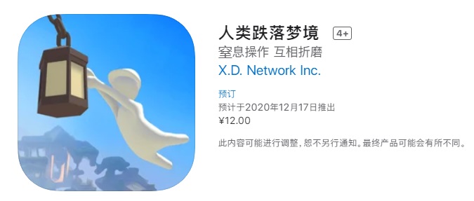 һͿء App Store Ԥ֧ 8 ɳ淨