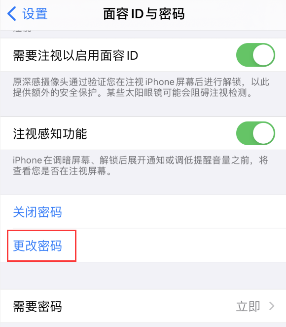 iOS 14 θΪ 4 λ룿