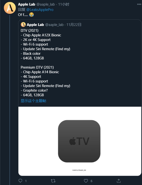  2020  Apple TV ڽУ A12Z оƬ 6GB ˴