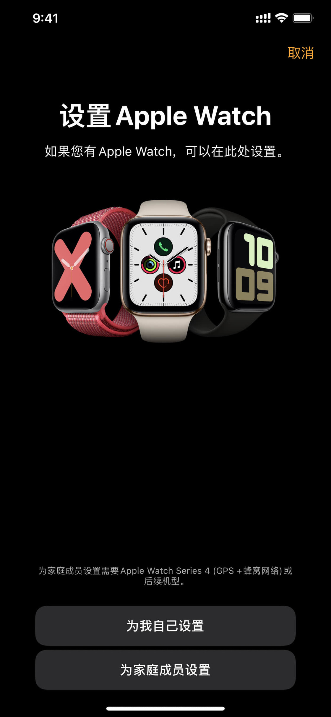 û iPhone Լ Apple Watch