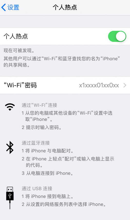 iPhone 12 øȵ㣿豸޷ô죿