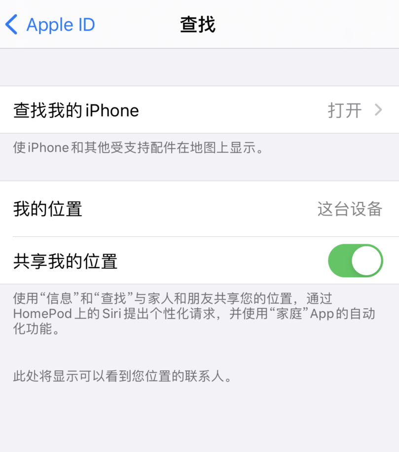 iOS 14 ҵ iPhone֮Щã