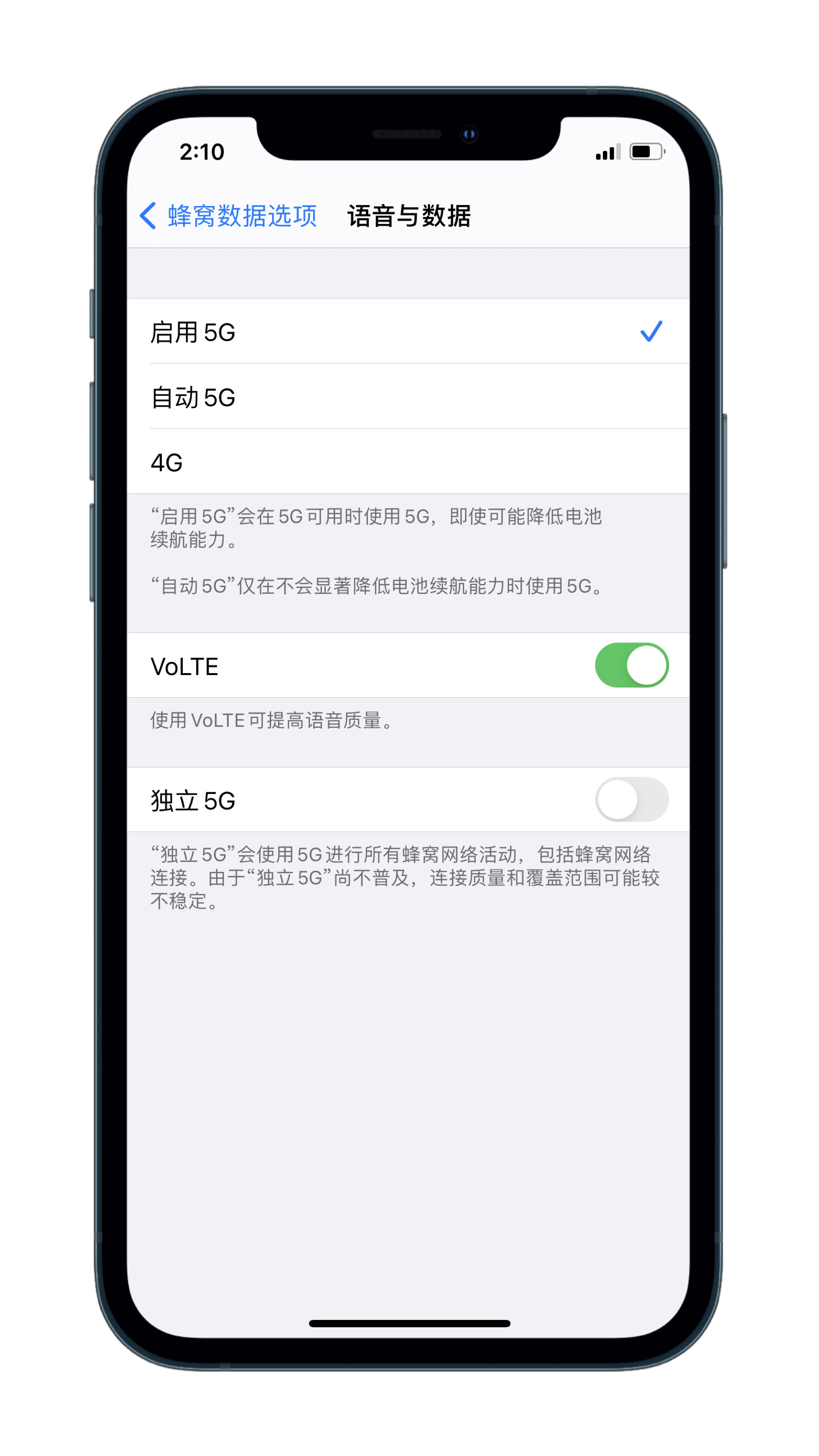 iOS 14.3 ʽʹ˫ 5G
