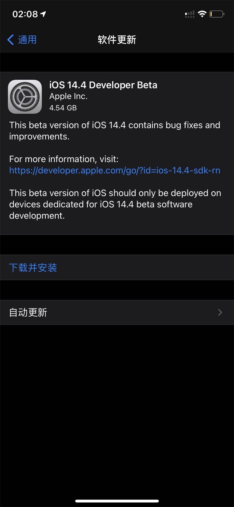 ƻ iOS 14.4/iPadOS 14.4 Ԥ Beta 